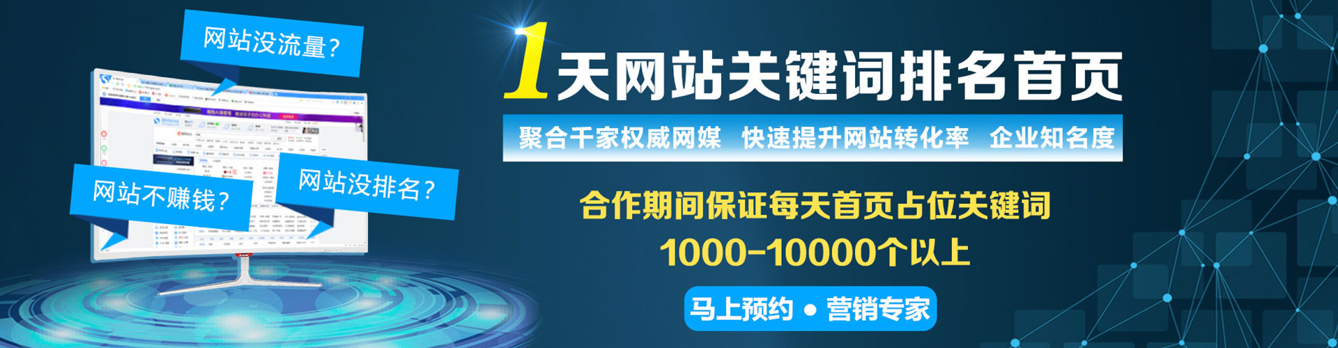 杨梅头条信息流