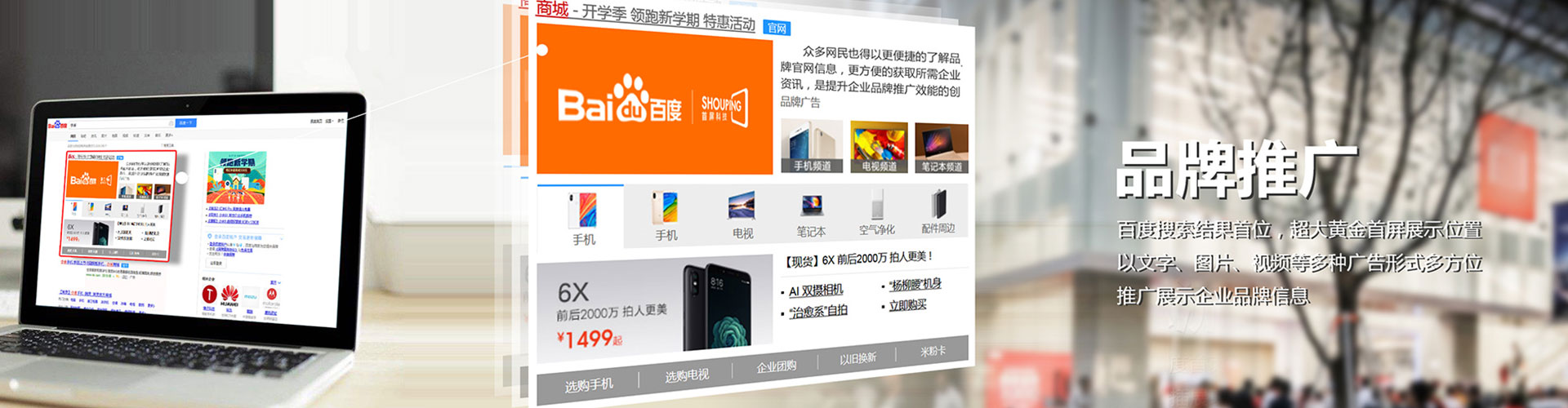 杨梅信息流代理
