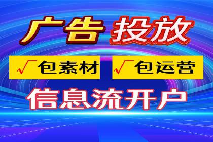 百度广告推广的投放技巧与成本分析