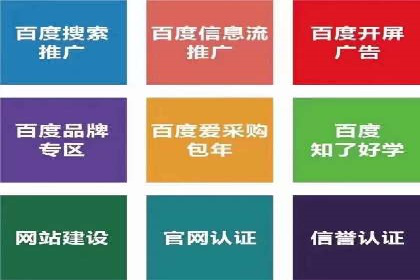 短视频信息流的未来趋势：基于多个平台案例的分析